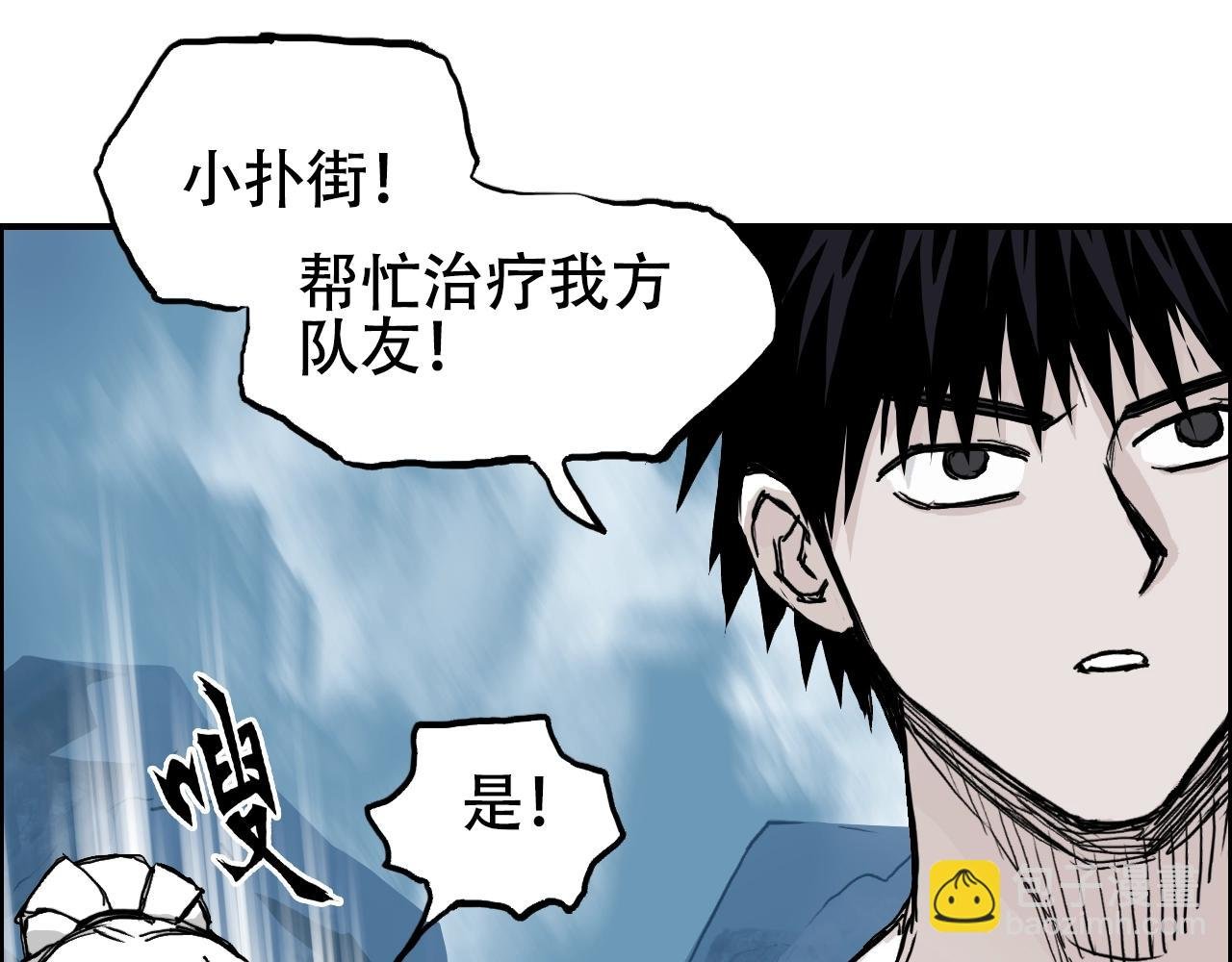 第310话 覆灭圣教军