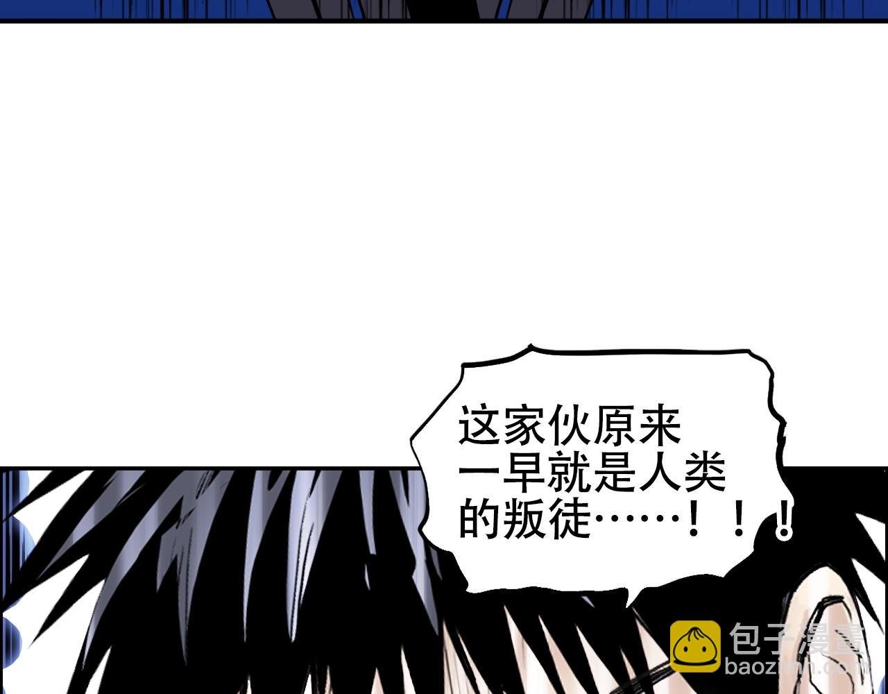 第311话 牧歌皇主思无邪