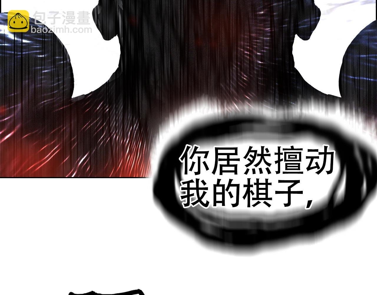 第311话 牧歌皇主思无邪