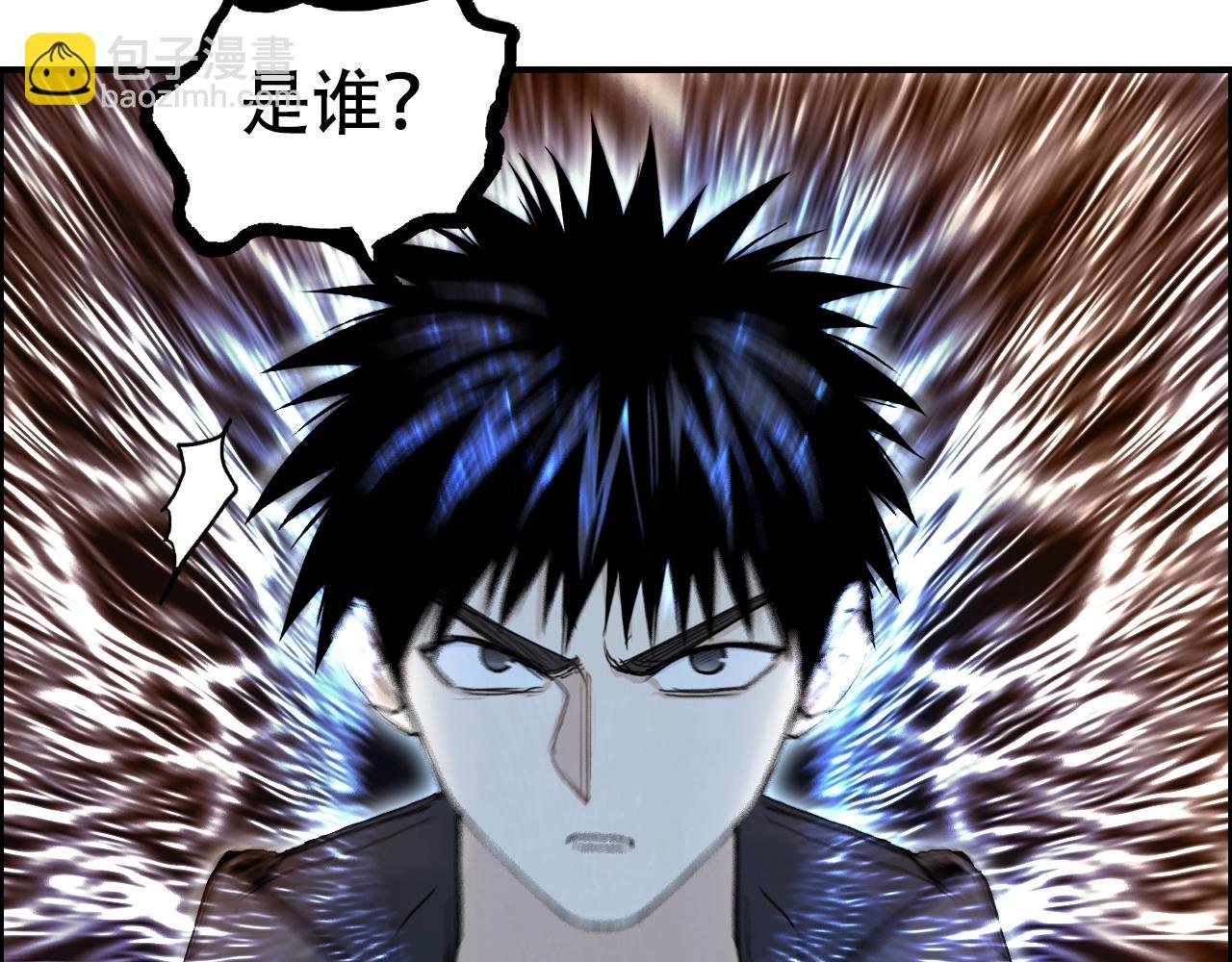 第311话 牧歌皇主思无邪