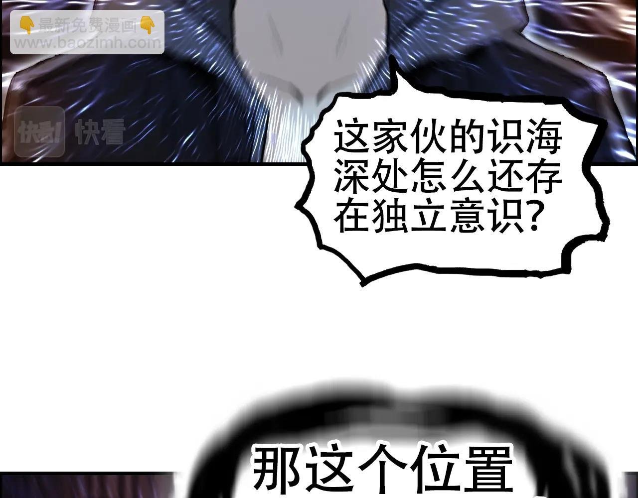 第311话 牧歌皇主思无邪