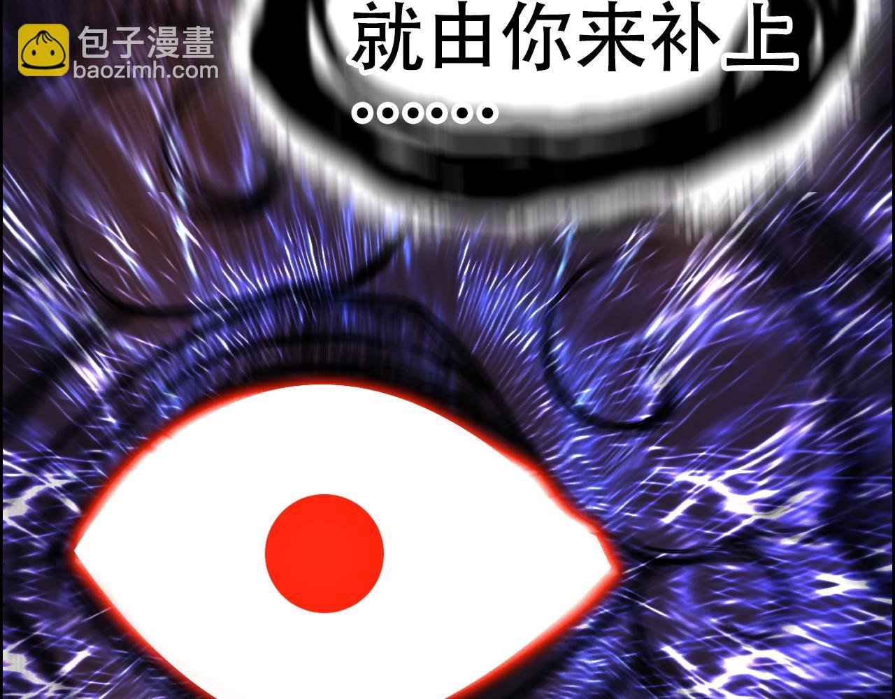 第311话 牧歌皇主思无邪