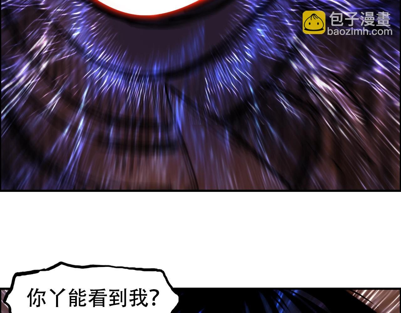 第311话 牧歌皇主思无邪