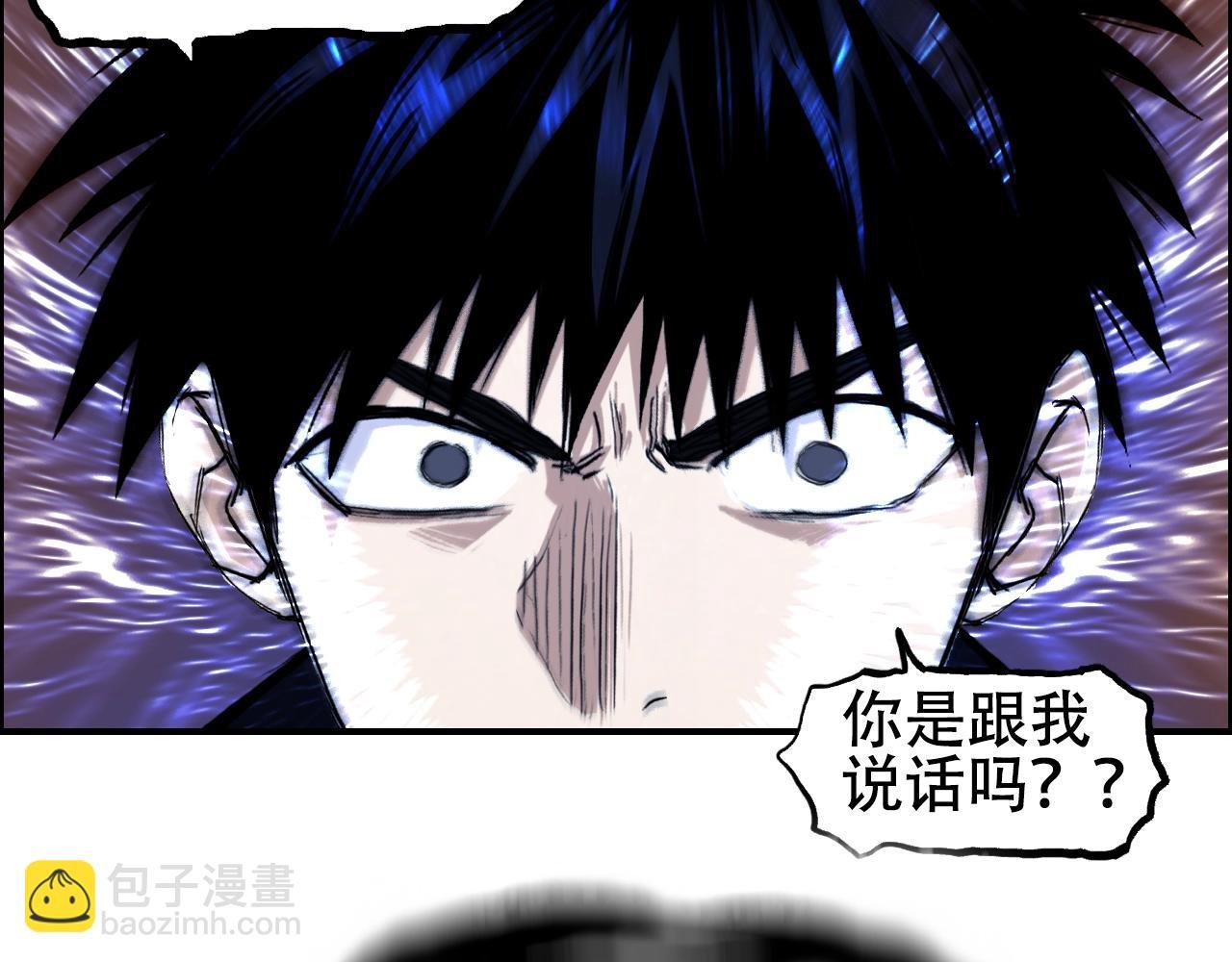 第311话 牧歌皇主思无邪