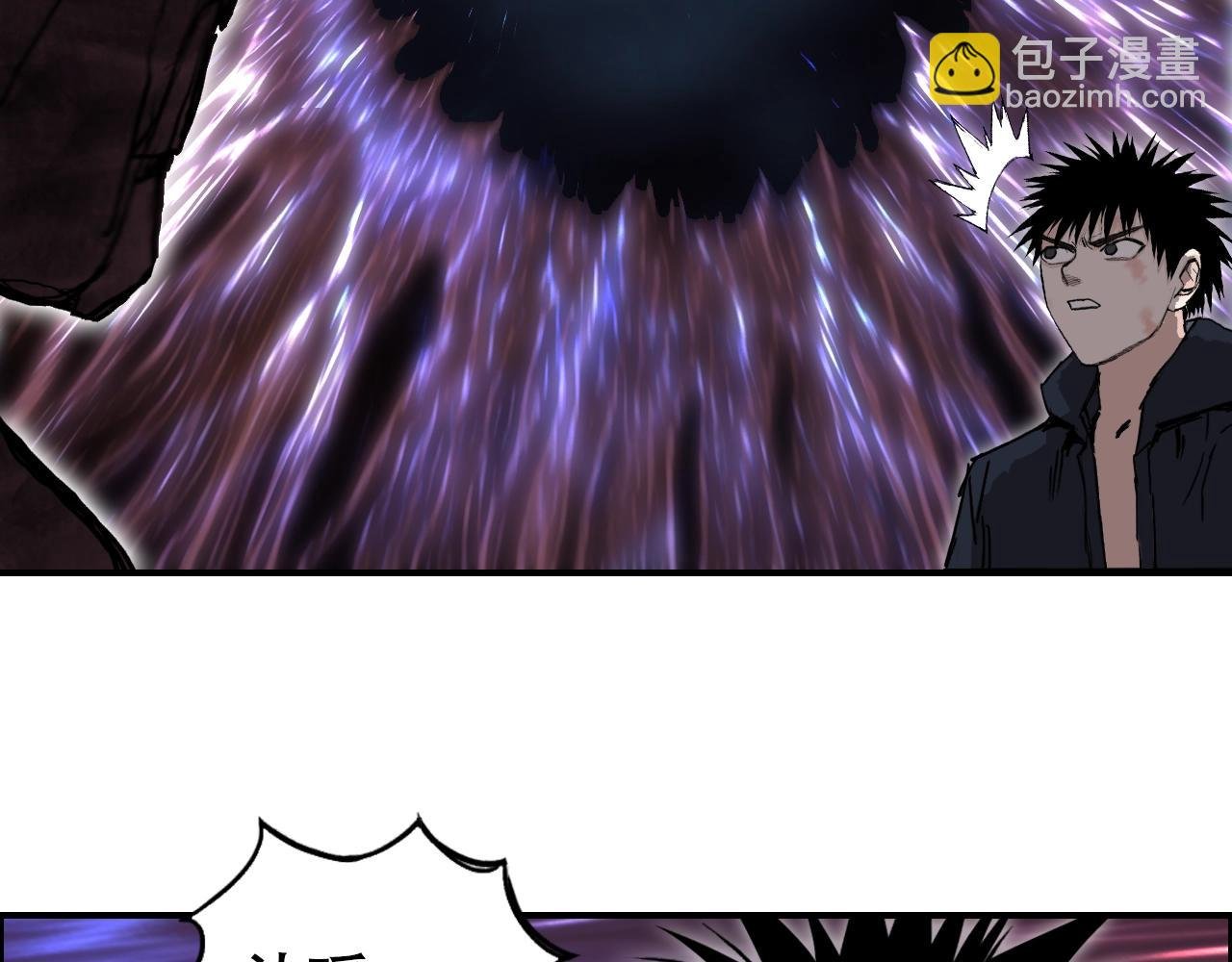 第311话 牧歌皇主思无邪