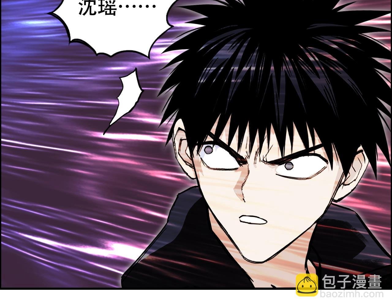 第311话 牧歌皇主思无邪