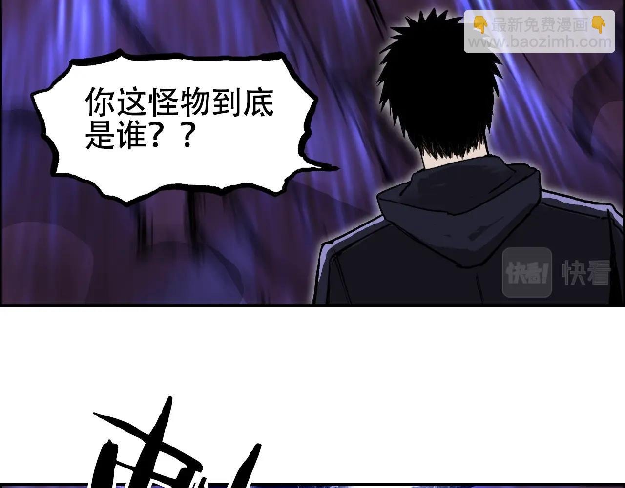 第311话 牧歌皇主思无邪