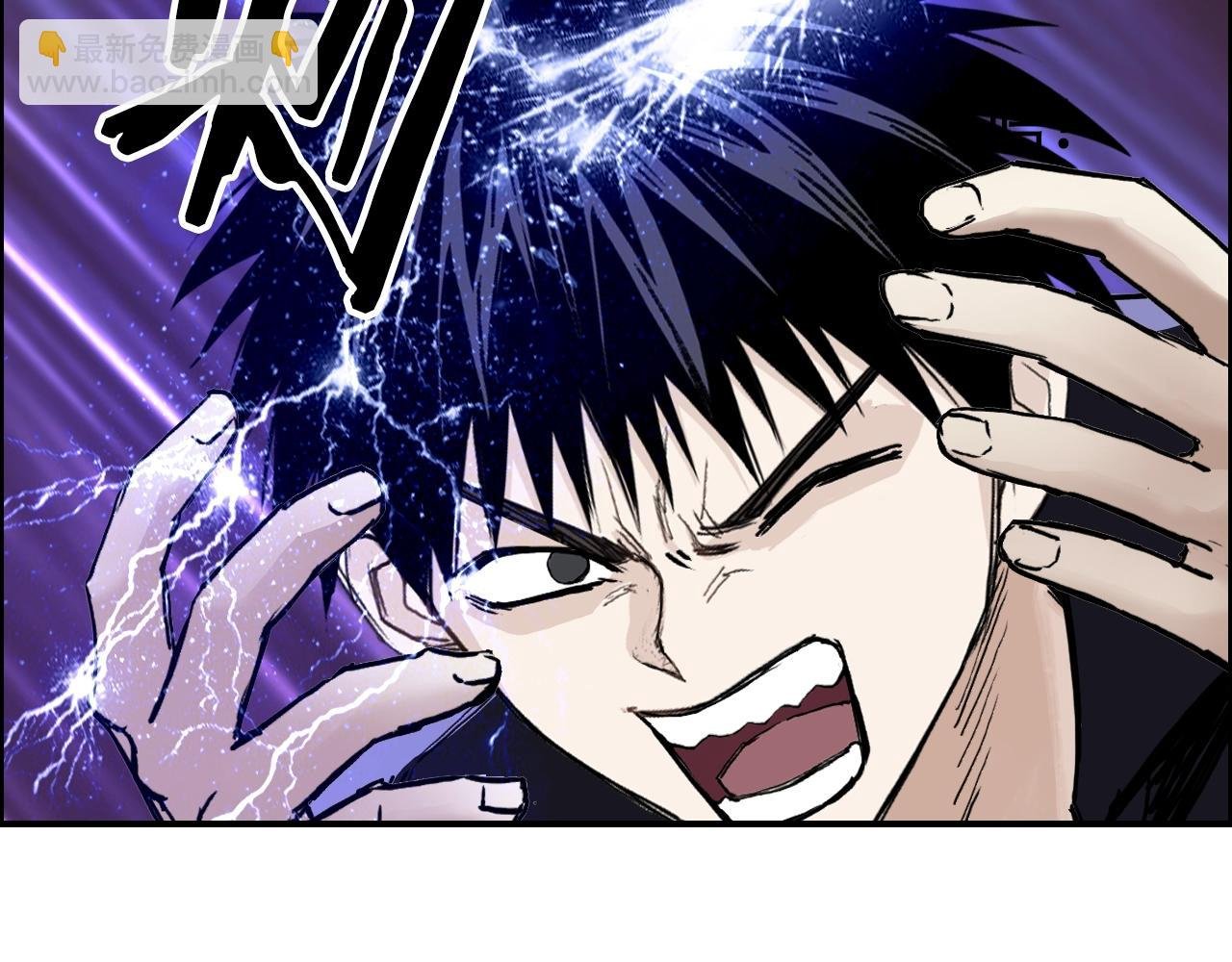 第311话 牧歌皇主思无邪