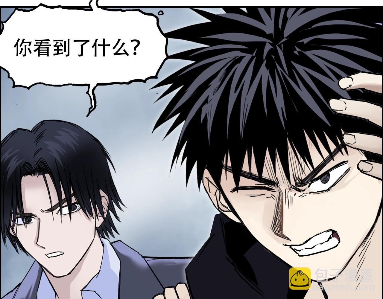 第311话 牧歌皇主思无邪