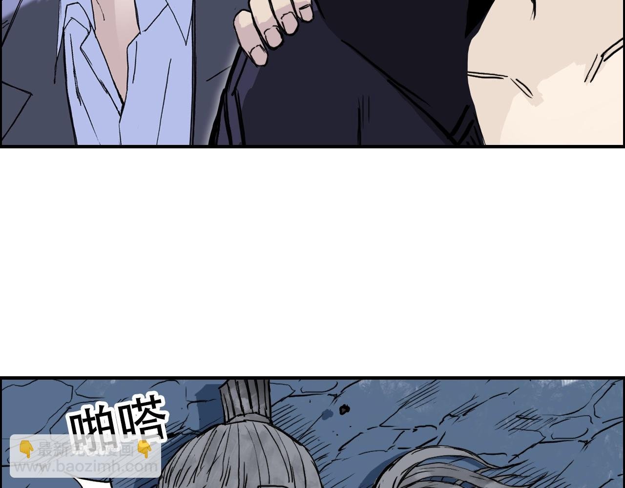 第311话 牧歌皇主思无邪