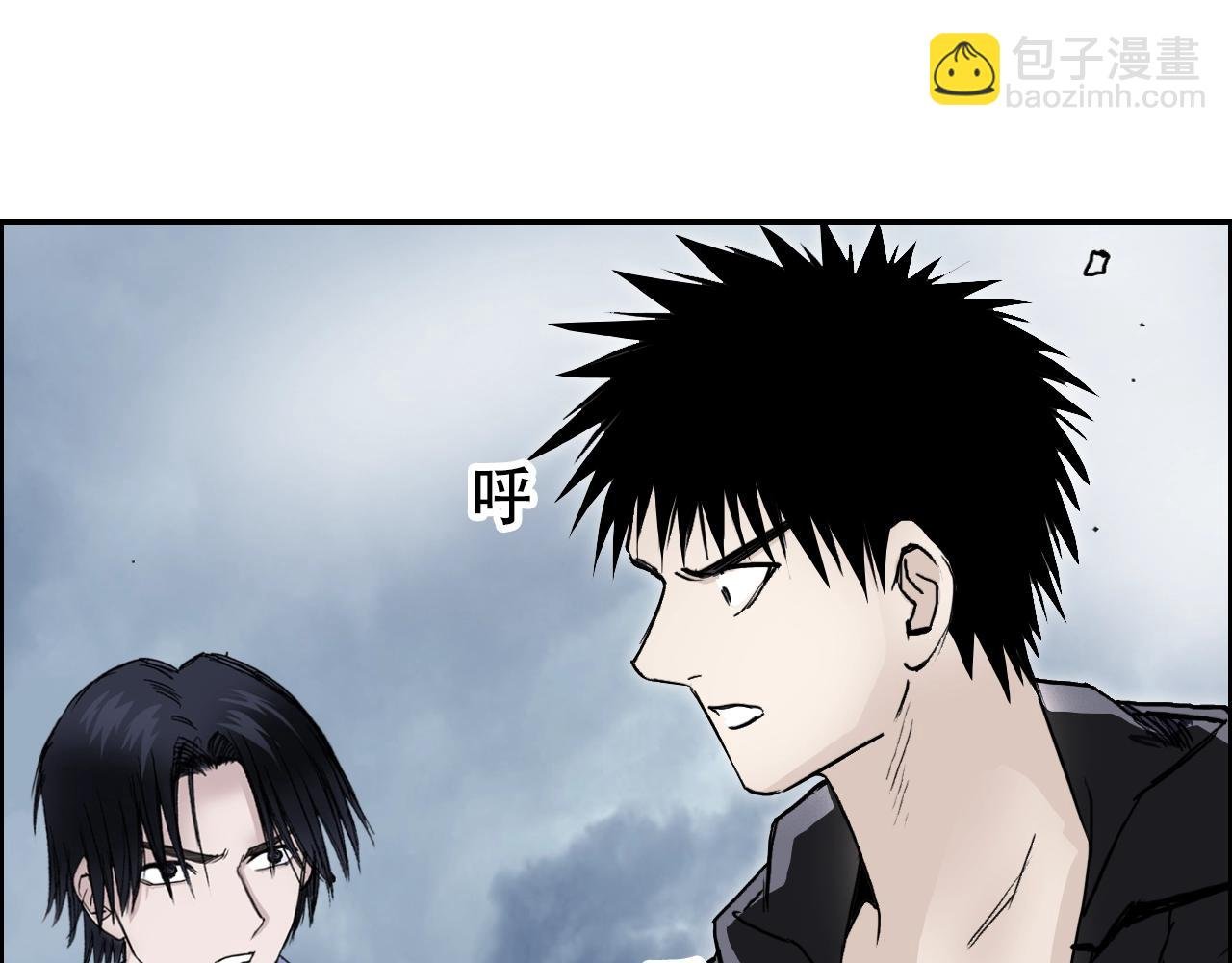 第311话 牧歌皇主思无邪