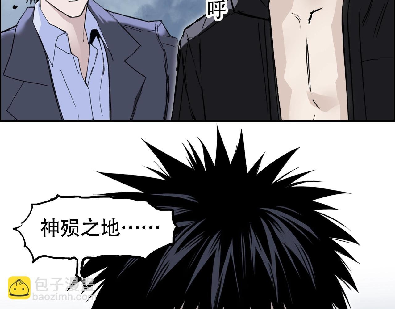 第311话 牧歌皇主思无邪