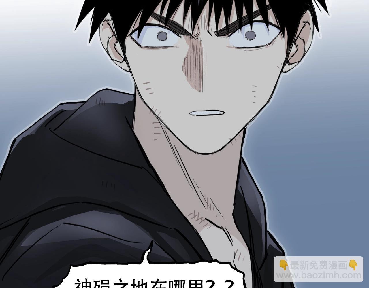第311话 牧歌皇主思无邪