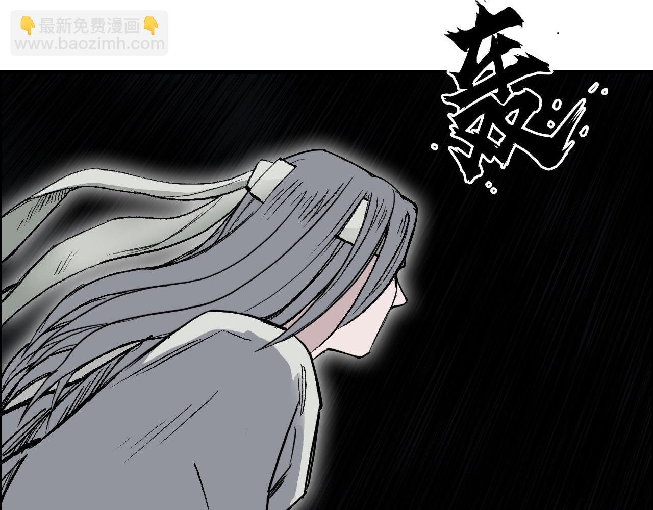 第311话 牧歌皇主思无邪