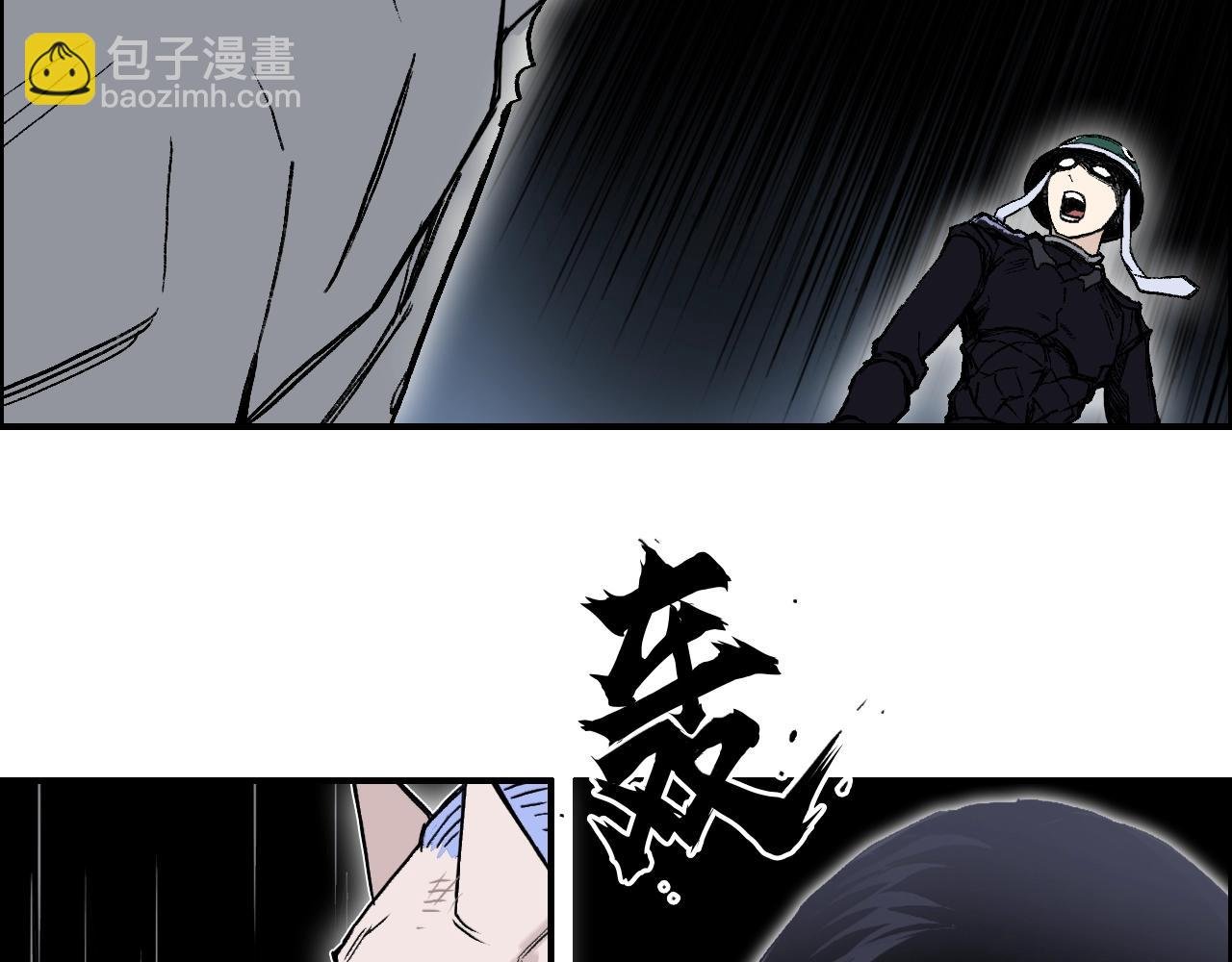 第311话 牧歌皇主思无邪