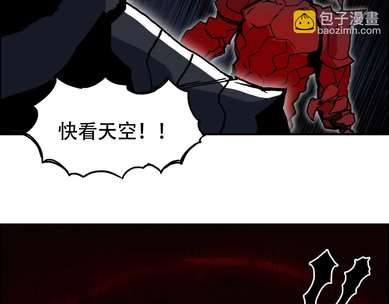 第311话 牧歌皇主思无邪