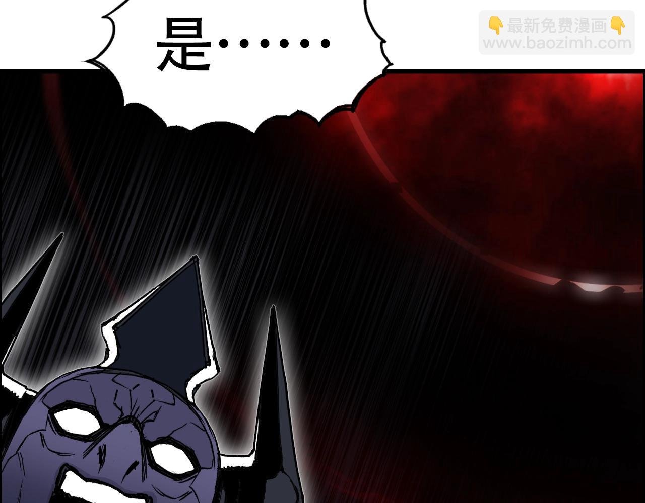 第311话 牧歌皇主思无邪