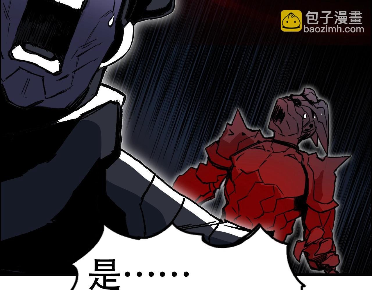 第311话 牧歌皇主思无邪