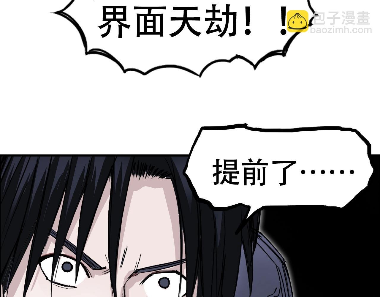 第311话 牧歌皇主思无邪