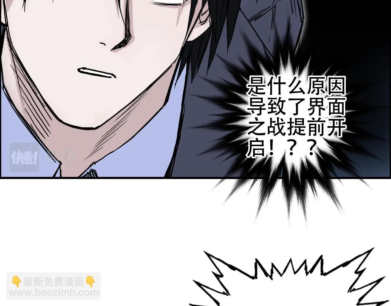 第311话 牧歌皇主思无邪