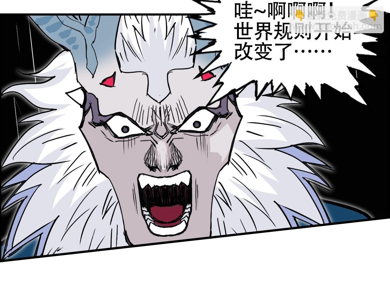 第311话 牧歌皇主思无邪