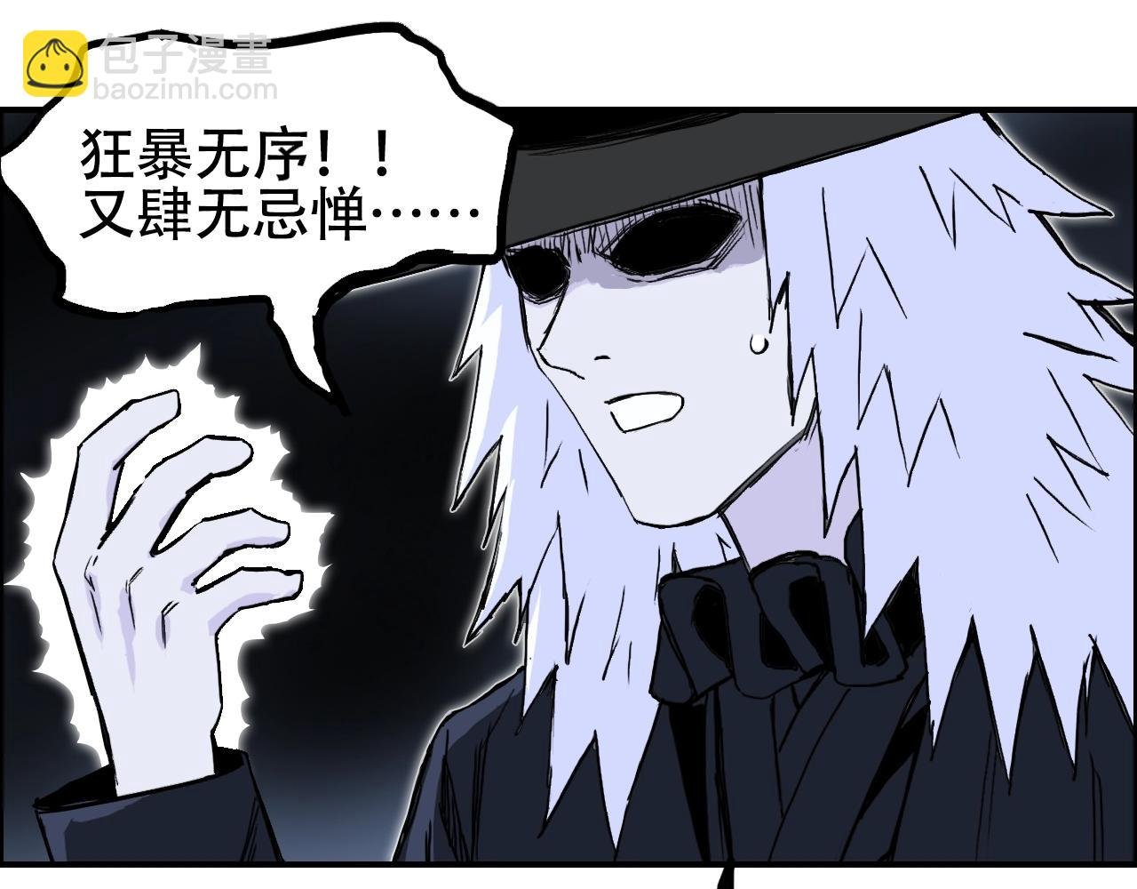 第311话 牧歌皇主思无邪