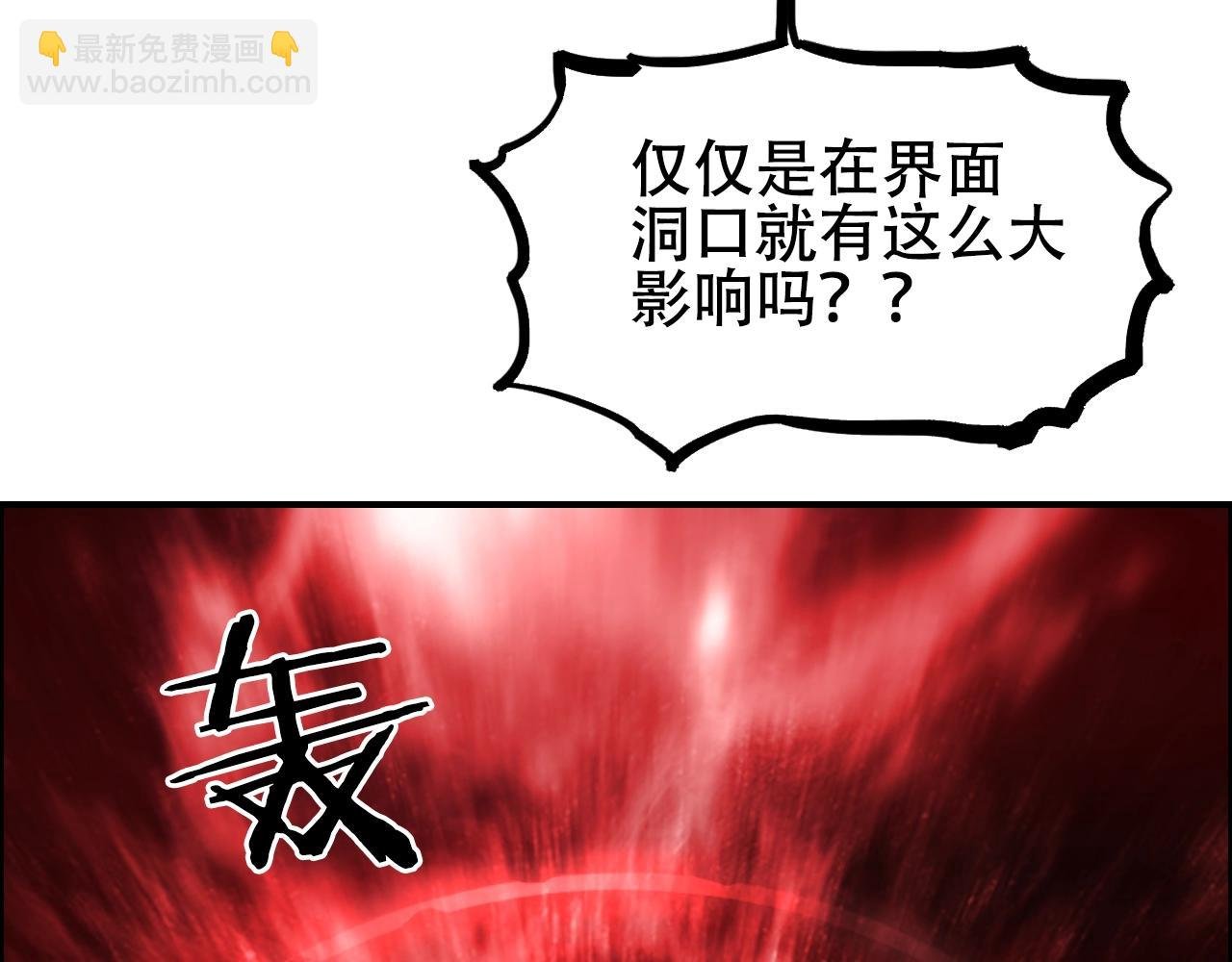 第311话 牧歌皇主思无邪