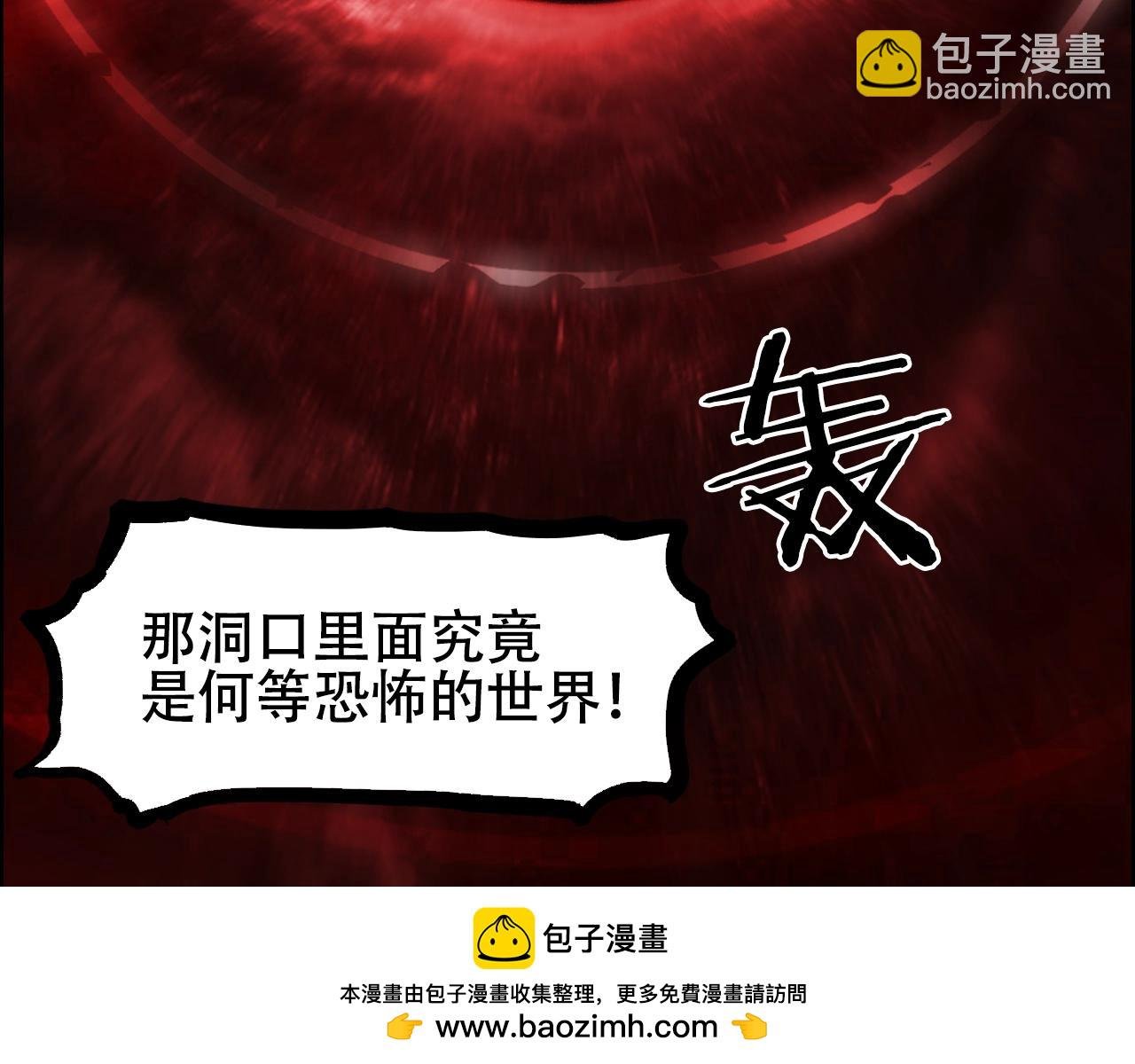 第311话 牧歌皇主思无邪