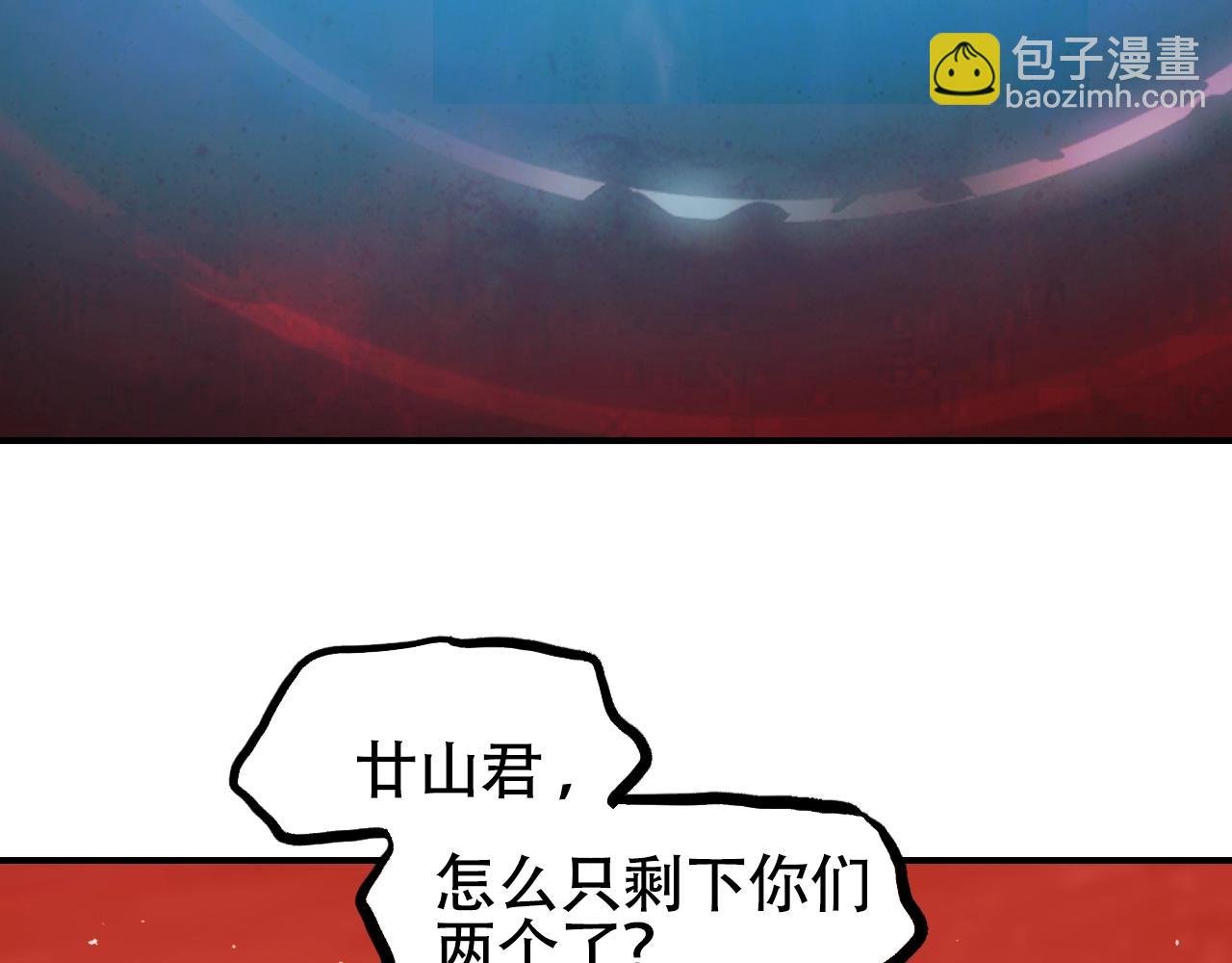 第312话 善生天