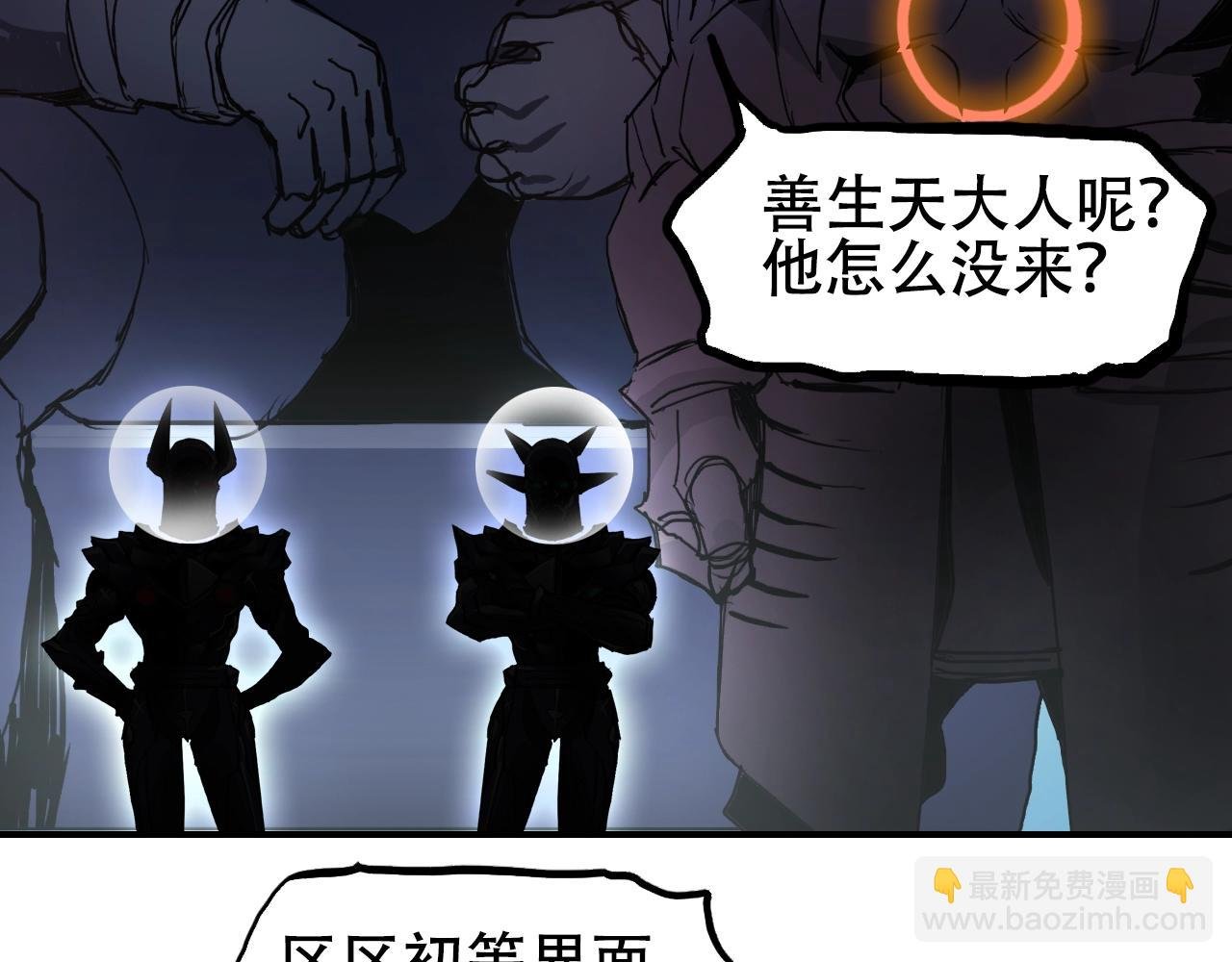 第312话 善生天