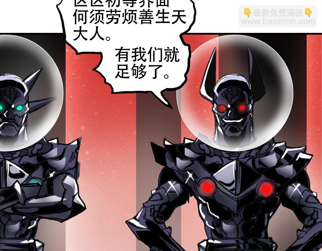 第312话 善生天