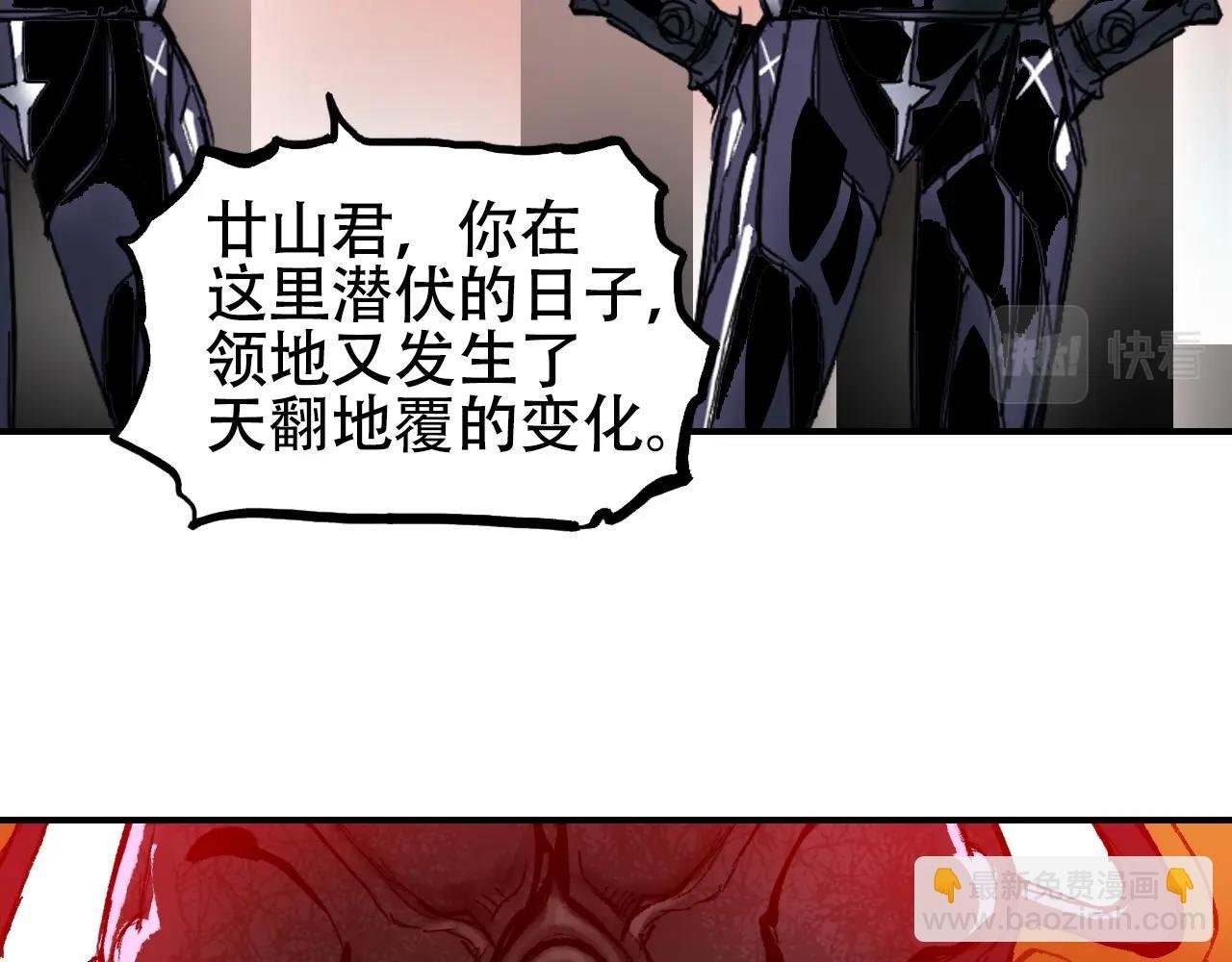 第312话 善生天