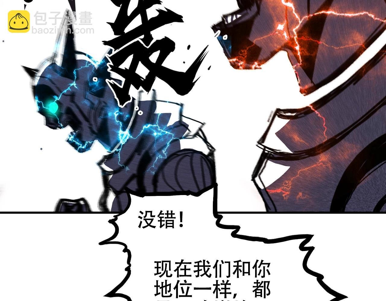 第312话 善生天
