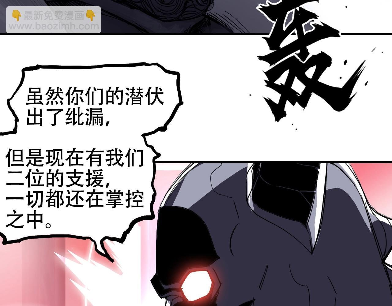 第312话 善生天
