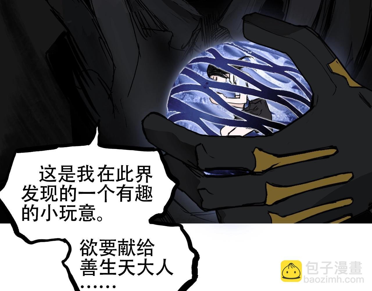 第312话 善生天