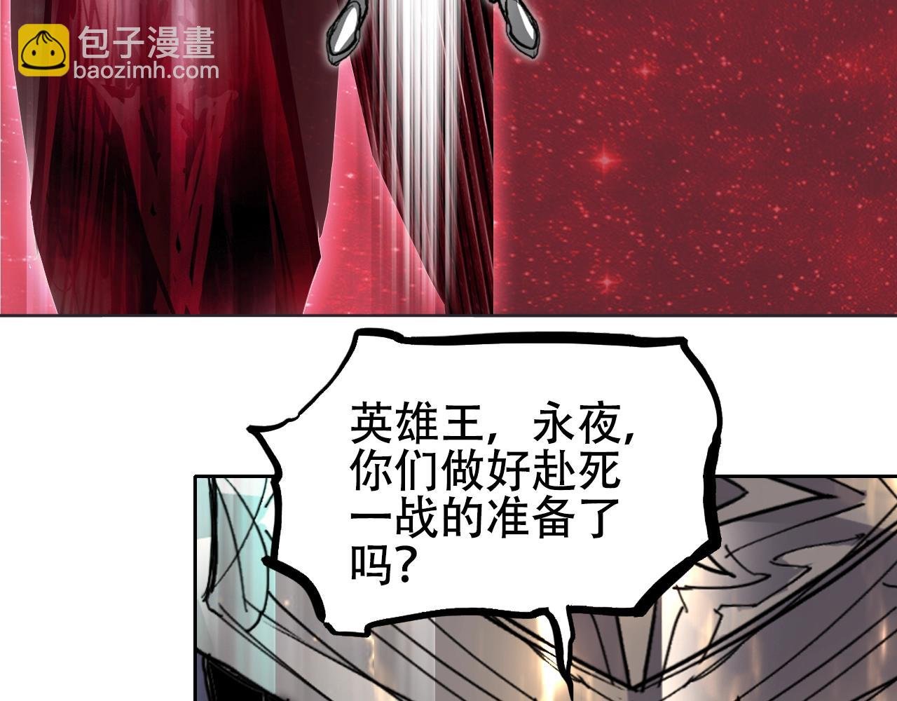 第312话 善生天
