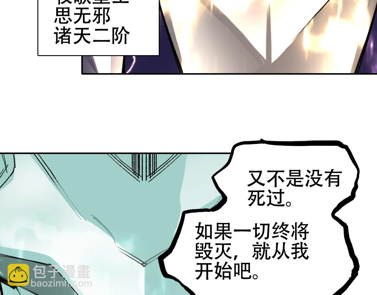 第312话 善生天