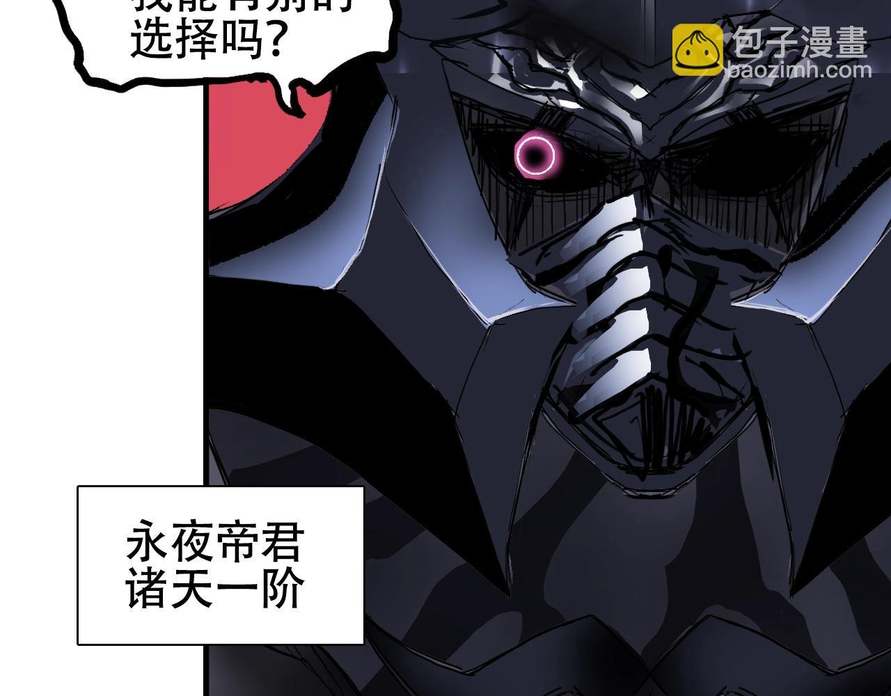 第312话 善生天