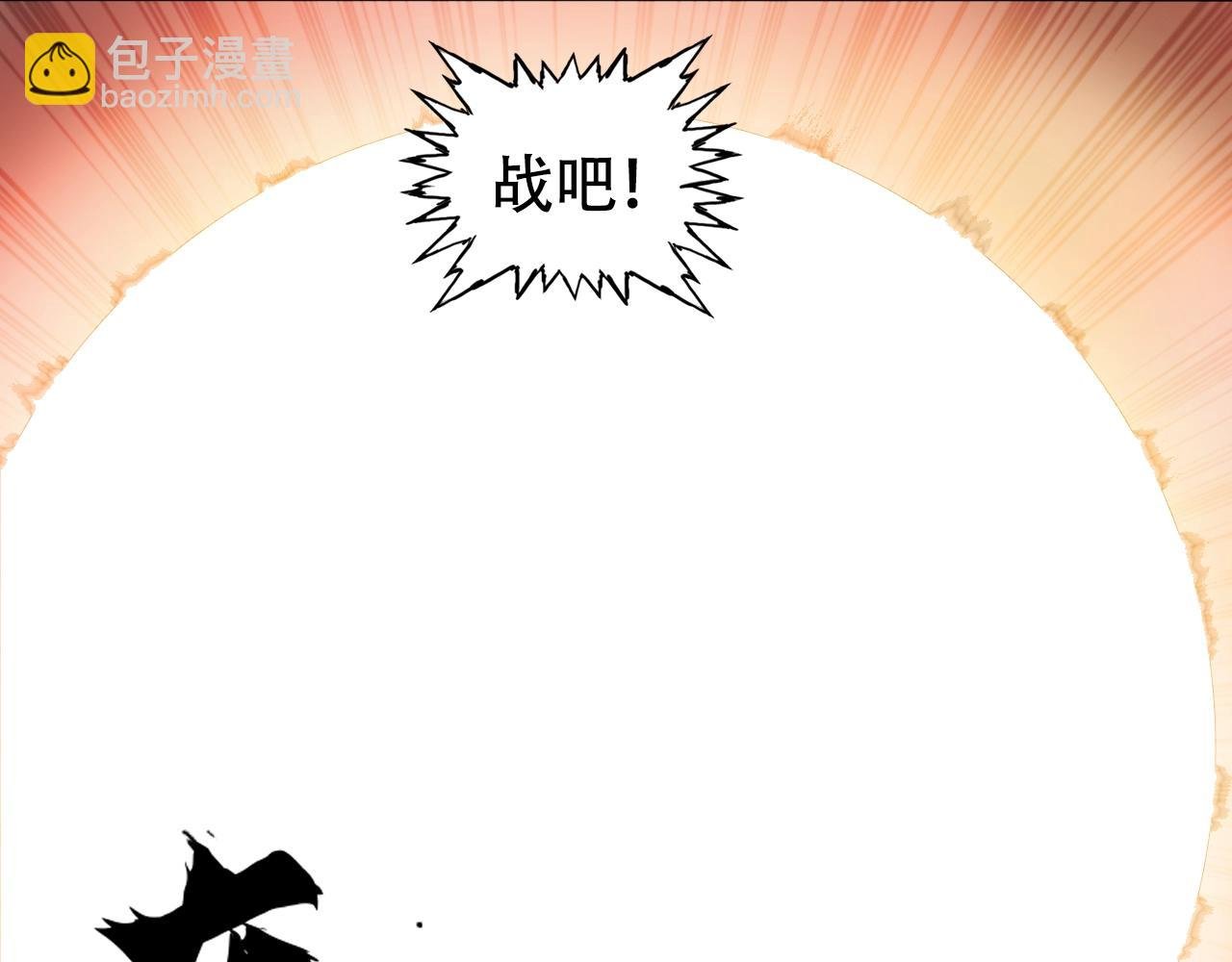 第312话 善生天