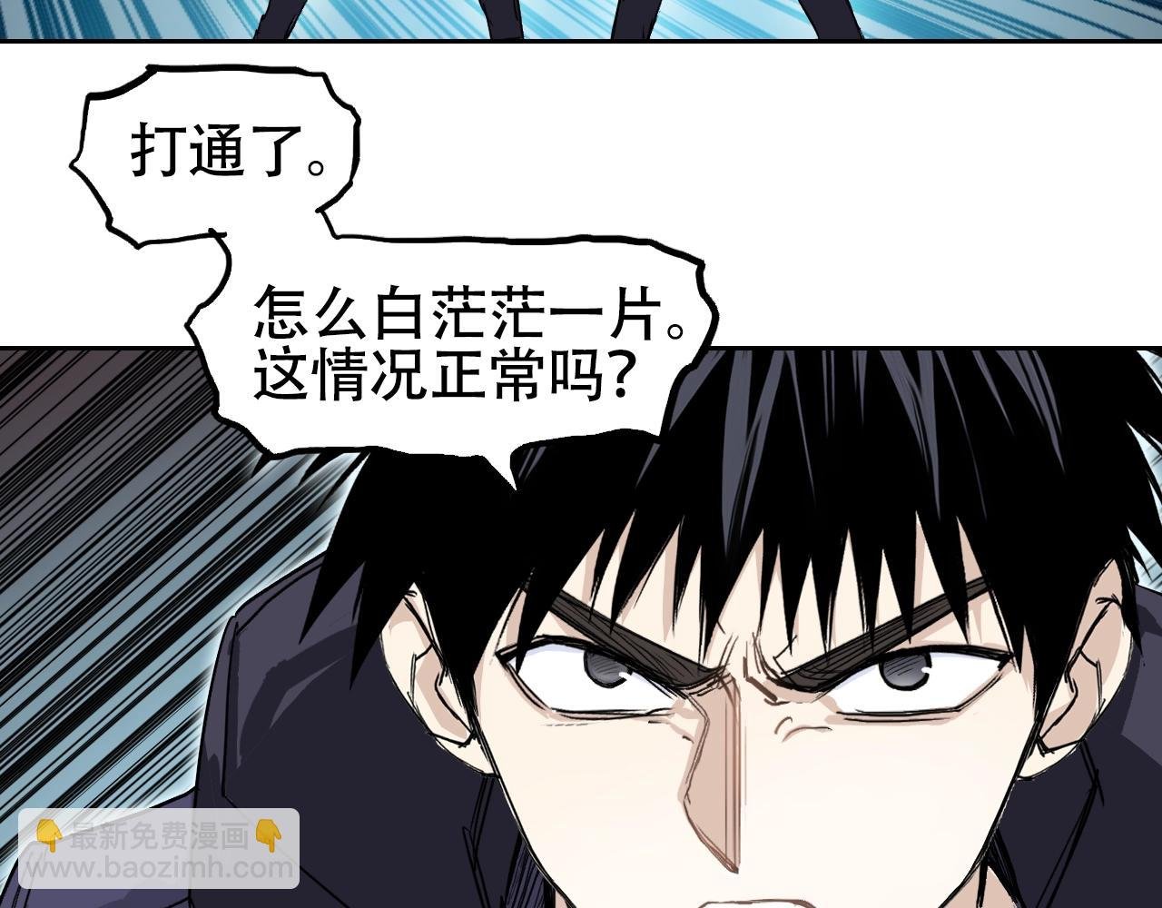 第312话 善生天
