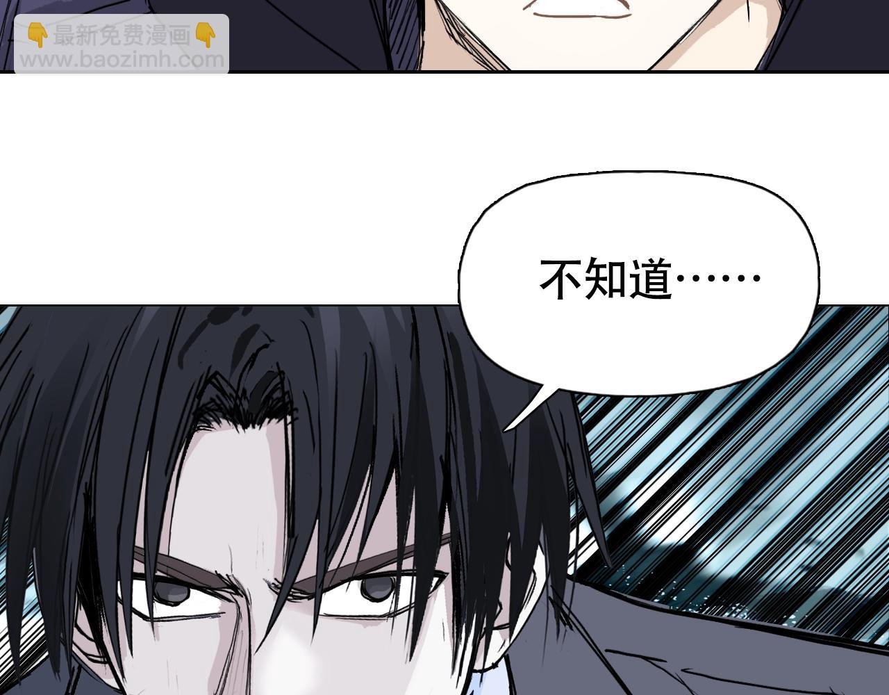 第312话 善生天