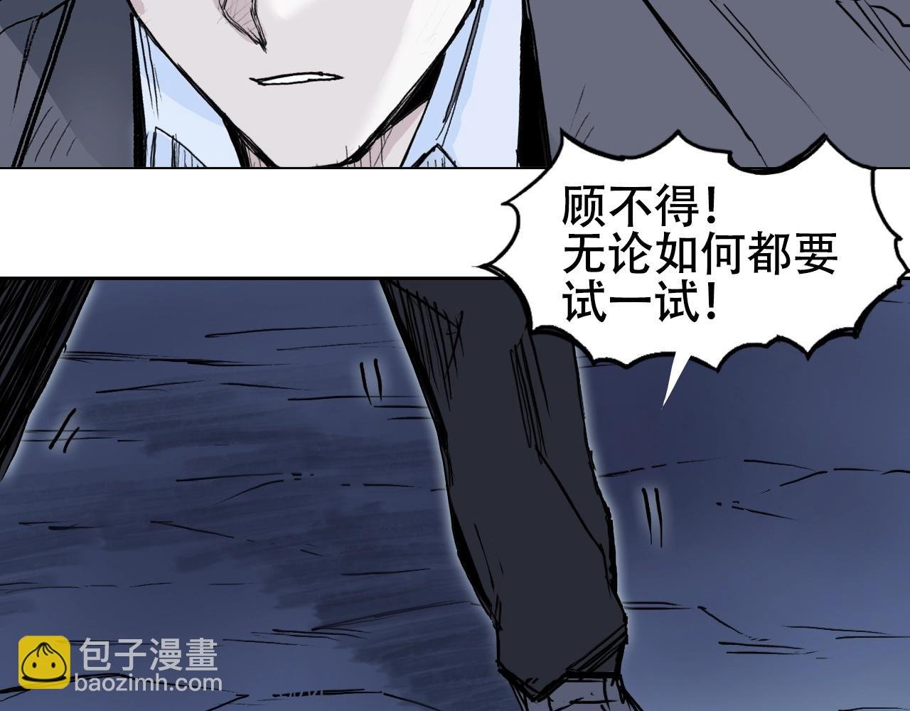 第312话 善生天