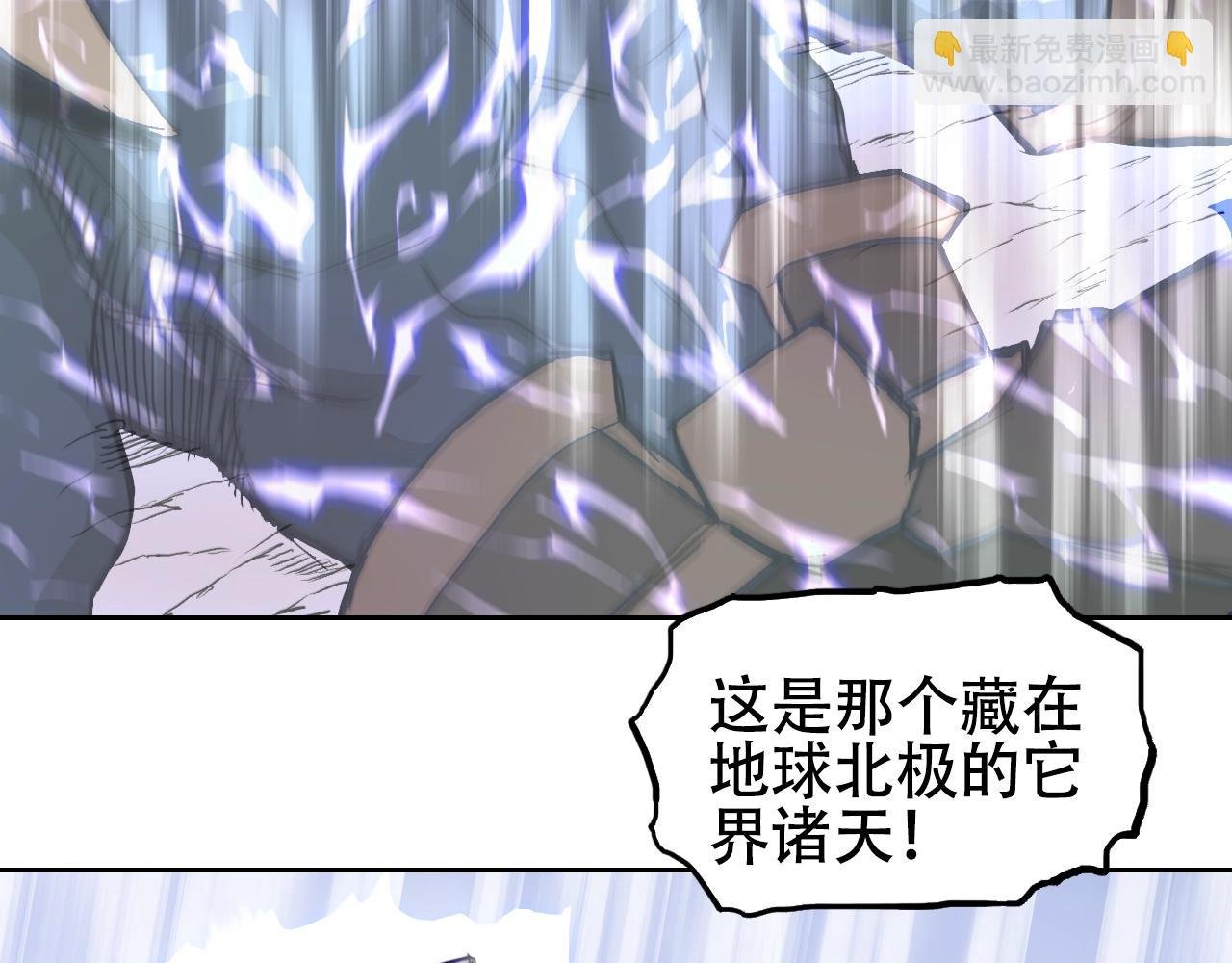 第312话 善生天
