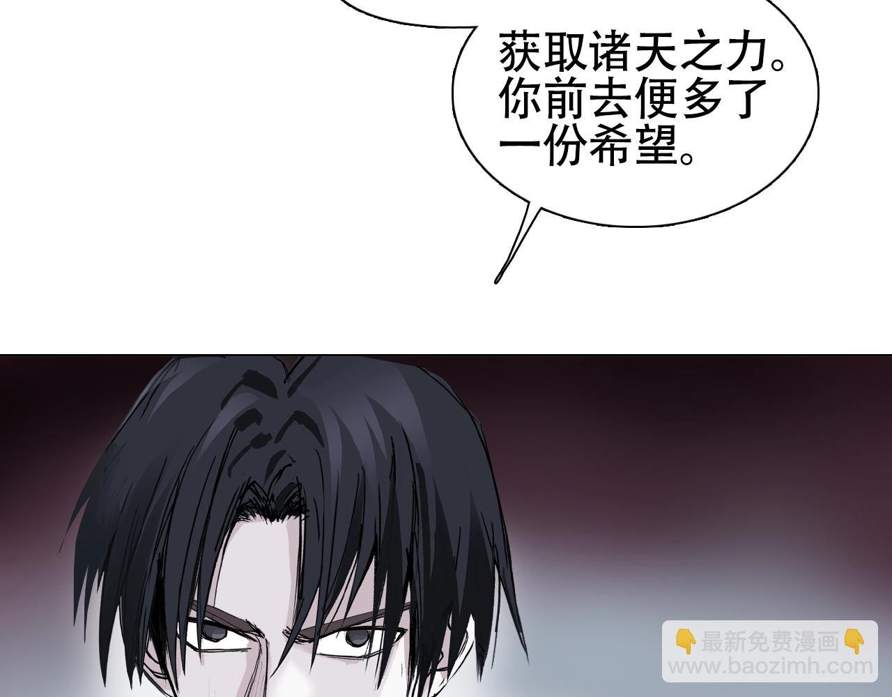 第312话 善生天