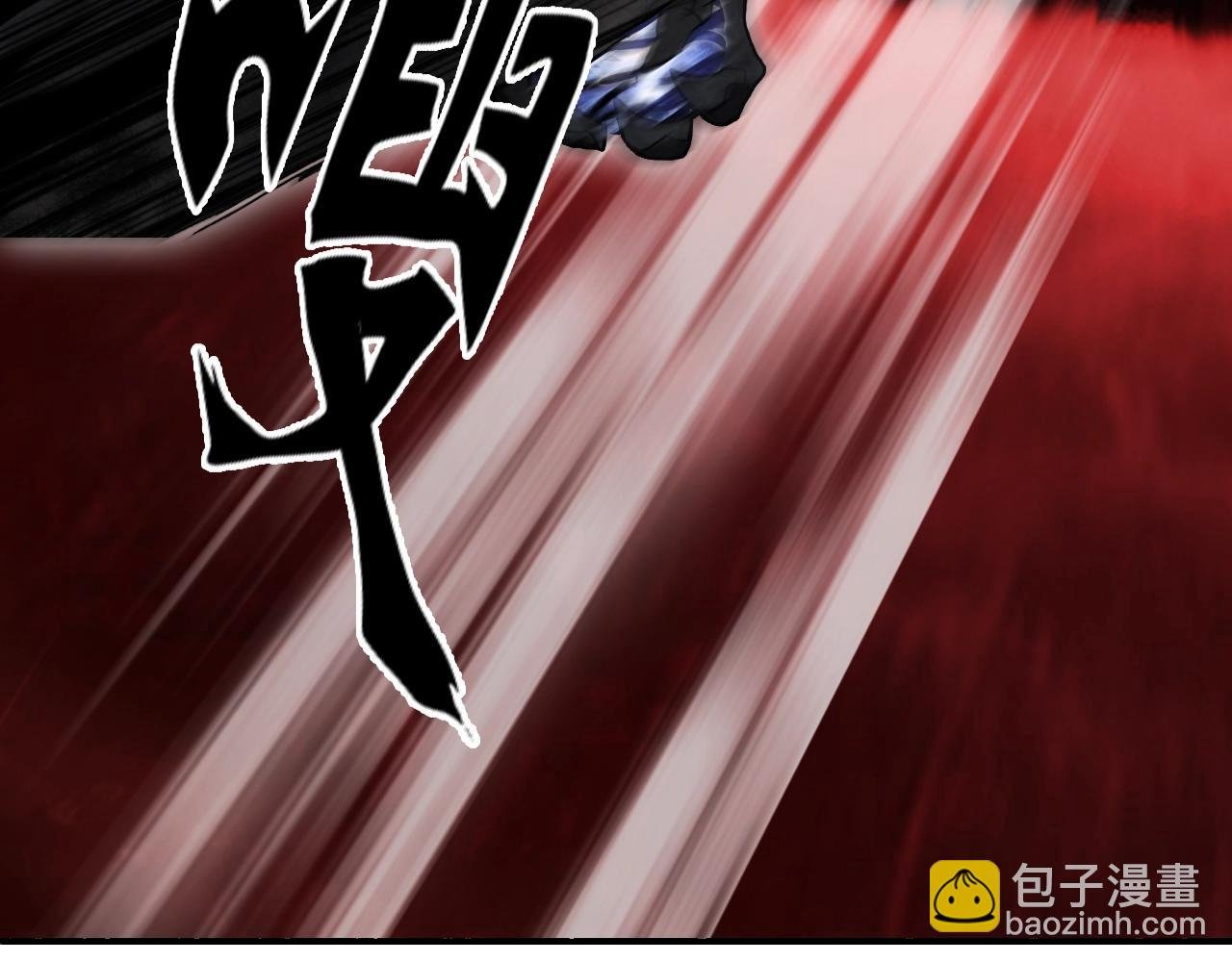 第313话 诸天的凋零