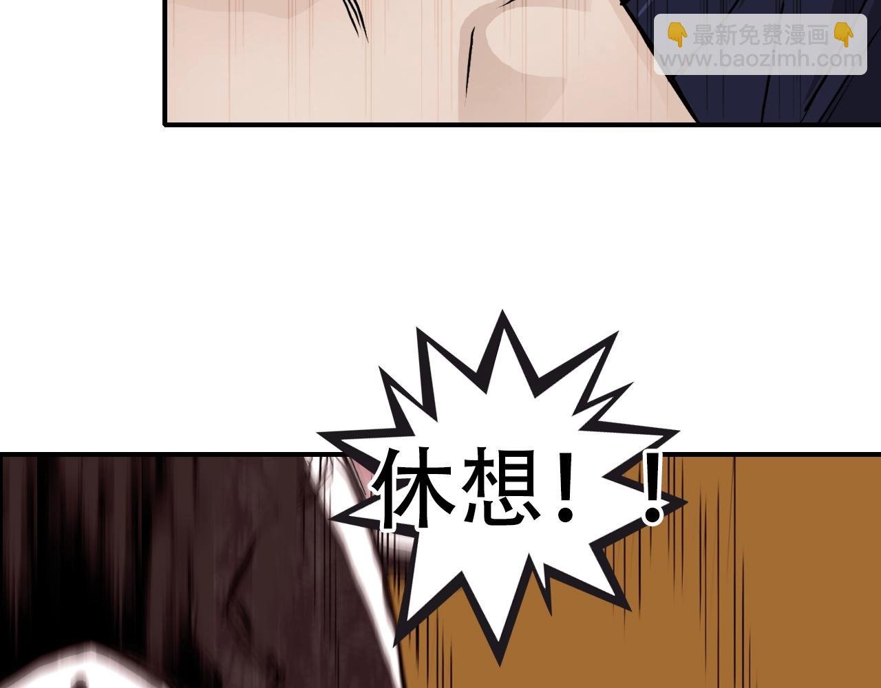 第313话 诸天的凋零