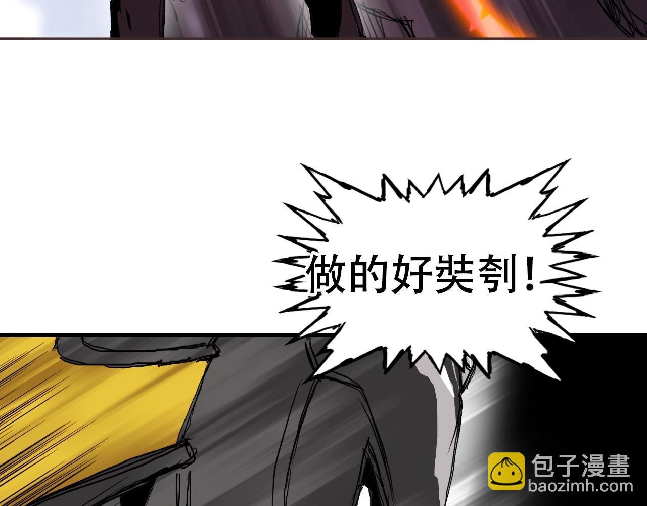 第313话 诸天的凋零