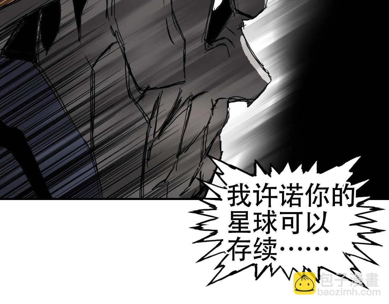 第313话 诸天的凋零