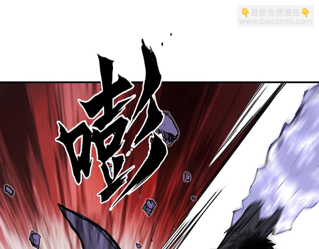 第313话 诸天的凋零