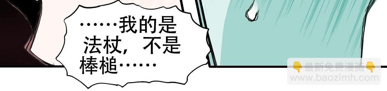 第313话 诸天的凋零